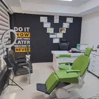 لوازم مطب زیبایی