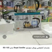 چاییساز نو نو