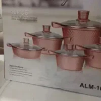 سرویس قابلمه 10 پارچ گرانیتی برند وگاتی رنگ ( بژ)