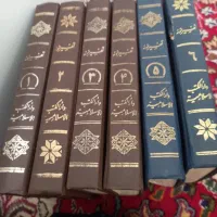 کتاب تفسیر قران