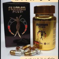 لاغری بامن تجربه کن|آرایشی، بهداشتی، درمانی|میانه, |دیوار