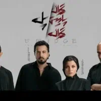 بلیت تئاتر