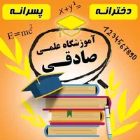 تدریس ابتدایی متوسطه تیزهوشان انتخاب رشته دانشگاه|خدمات آموزشی|کرمانشاه, |دیوار