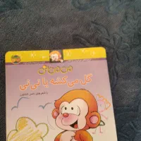 کتاب های مختلف