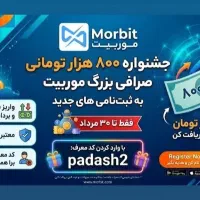 پول لازمی بیا همین الان فوری ۸۰۰ هزار تومن بگیر