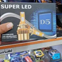 هدلایت و لامپ گازی