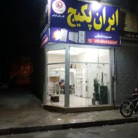 مغازه نوید توس|اجارهٔ مغازه و غرفه|مشهد, نوید|دیوار