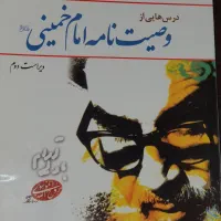 کتاب