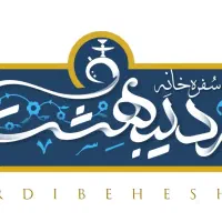 استخدام صندوق دار خانم