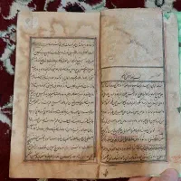 کتاب ارزشمند