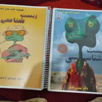 کتاب های بایومن و فیزیک میکرو گاج دهم ،یازدهم،دواز|کتاب و مجله آموزشی|مشهد, هدایت|دیوار