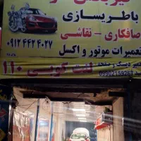 کارگر مکانیکی ماهر و نیمه ماهر نیازمندیم