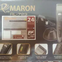 ماشین اصلاح promaron