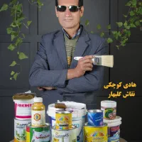 نقاشی ساختمان