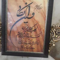 تاللو وان یکاد