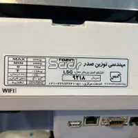 ترازو لیبل پرینتر توزین صدر|فروشگاه و مغازه|چالوس, |دیوار