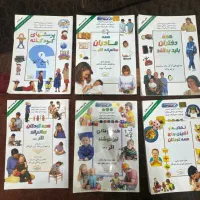 کتابهای تربیت و تعلیم بنیادین کودک