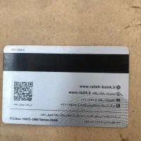 کارتهام گم شده