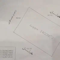 فروش زمین کاربری گاوداری