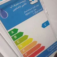 ماشین لباس شویی آبسال|ماشین لباسشویی و خشککن لباس|کوهسار (البرز), |دیوار