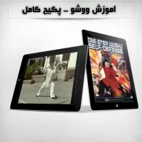 فروش 393پکیج آموزش هنر های رزمی|فیلم و موسیقی|شیراز, پارک آزادی|دیوار