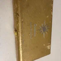 دستگاه تاتو سان شاین