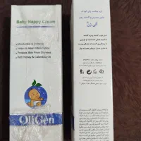 کرم اُلی ژن