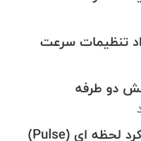 گوشتکوب برقی مارک کپلر kHB--810 اگبند