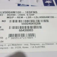 ۲عدد اینورتر ال اس (آکبند) LSکُره M100 توان0/37KW|قطعات و لوازم جانبی رایانه|تهران, امام زاده قاسم (نیاوران)|دیوار