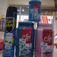 واگزاری سوپر مارکت فعال