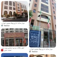 وکیل برای پرونده دیوان عدالت