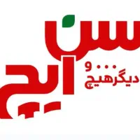 استخدام فروشنده