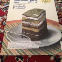 کتاب کمک درسی کنکور تجربی ریاضی تست جزوه معین کرمی|کتاب و مجله آموزشی|مشهد, رسالت|دیوار