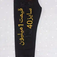 فروش لباس مجلسی