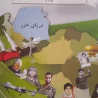 کتاب پایه نهم دوره اول متوسطه