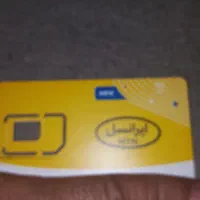 خط رنده ایرانسل که کاری باشی روزی ۲تومن و درمیاری.