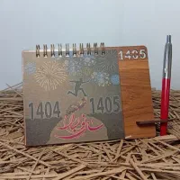 تقویم چوبی کد13