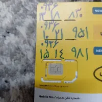 سیم کارت ایرانسل داعمی