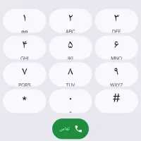 09300536002سیم کارت بیلبوردی رند