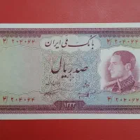 پول کاغذی|کلکسیون سکه، تمبر، اسکناس|تهران, آرژانتین|دیوار