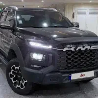 کی ام سی t9