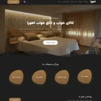 طراحی سایت پیشرفته|خدمات رایانه‌ای و موبایل|خرم‌آباد, |دیوار