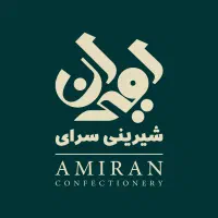 جذب فروشنده در شیرینی سرای امیران