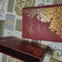 رباعیات خیام طلاکوب پنج زبانه قاب کشویی|کتاب و مجله ادبی|تهران, قنات‌کوثر|دیوار