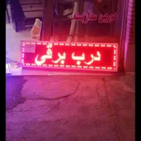 وسایل مغازه|تلفن رومیزی|جهرم, |دیوار