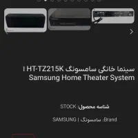 سینما خانگی|سیستم صوتی خانگی|گلپایگان, |دیوار