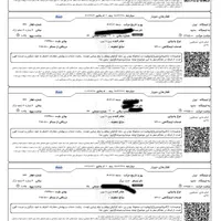 بلیط قطار مشهد
