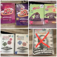 کتاب‌ کنکور