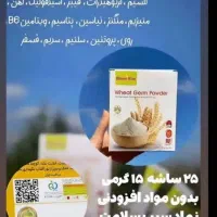 فروش تکی وعمده|فعالیت داوطلبانه|کرج, کوی زنبق|دیوار