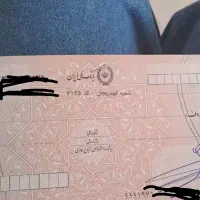 نیاز مند ضامن دسته چک بانک ملت